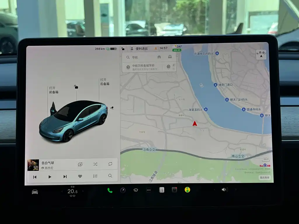 Tesla Model 3 — миниатюра 11