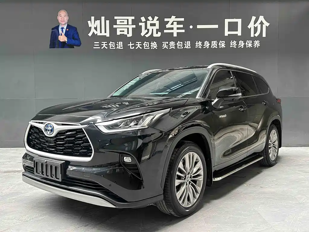 Toyota Highlander 2023
