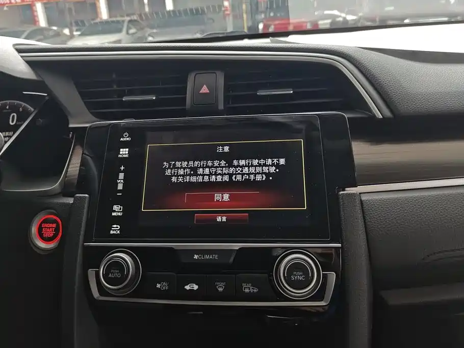 Honda Civic — миниатюра 13