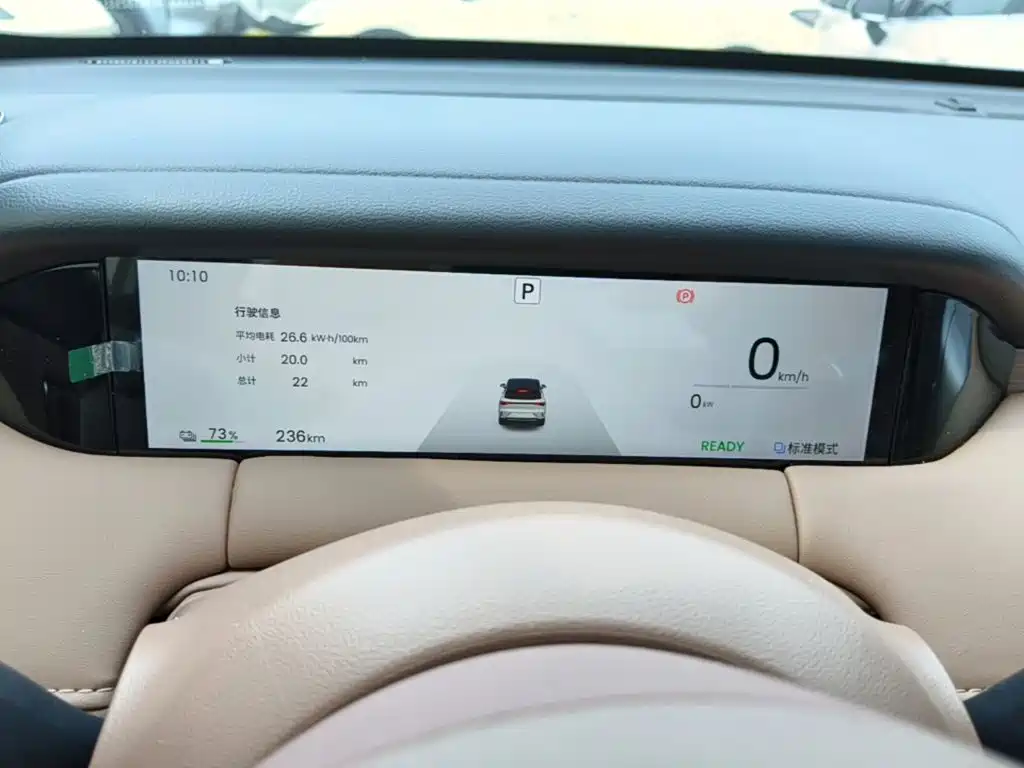 Wuling Binguo S — миниатюра 12