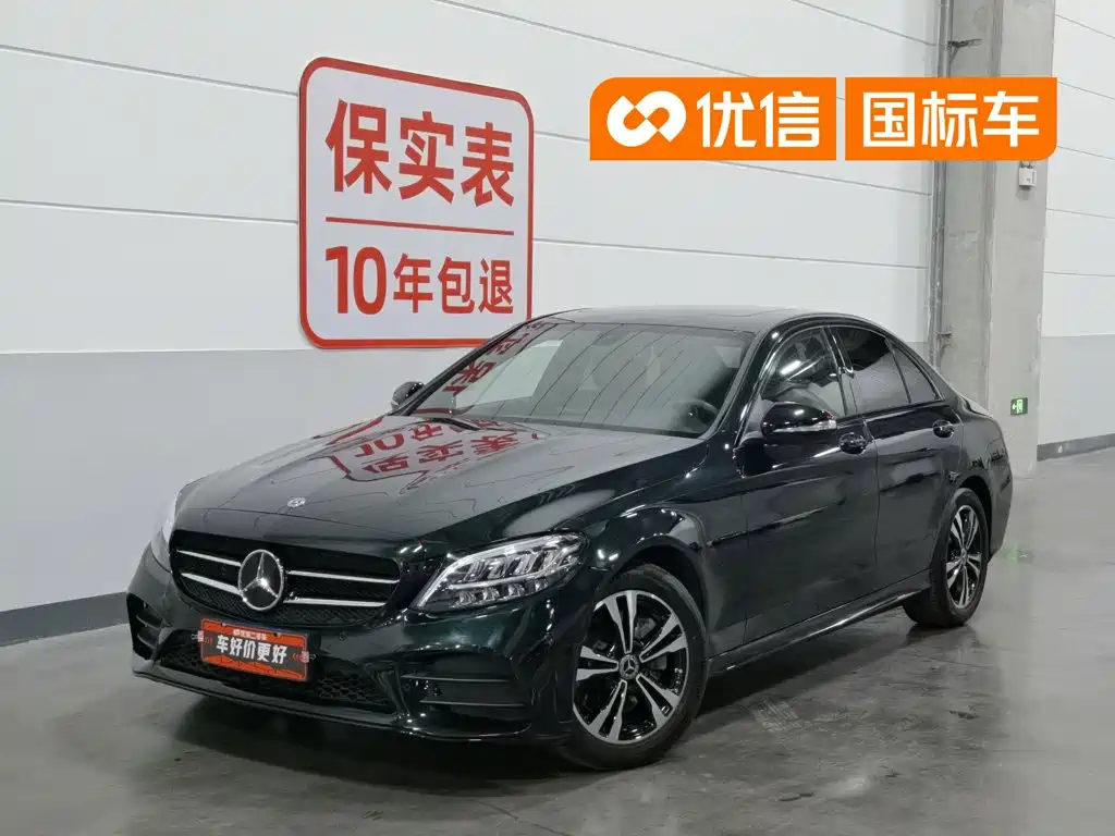 Mercedes-Benz C-Class C 2020 C 260 Sport