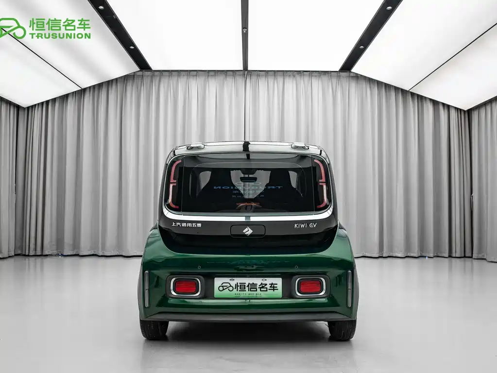 Baojun Kiwi EV