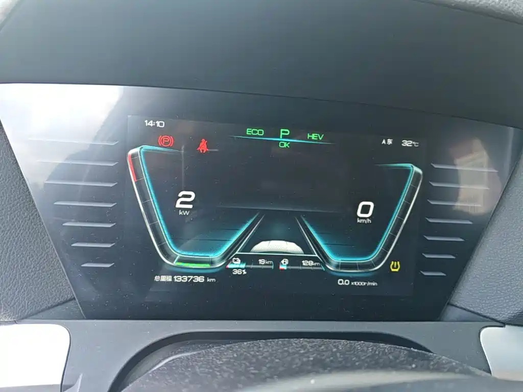 BYD Pro New Energy — миниатюра 12