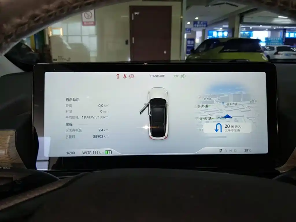 XPeng P5 — миниатюра 12