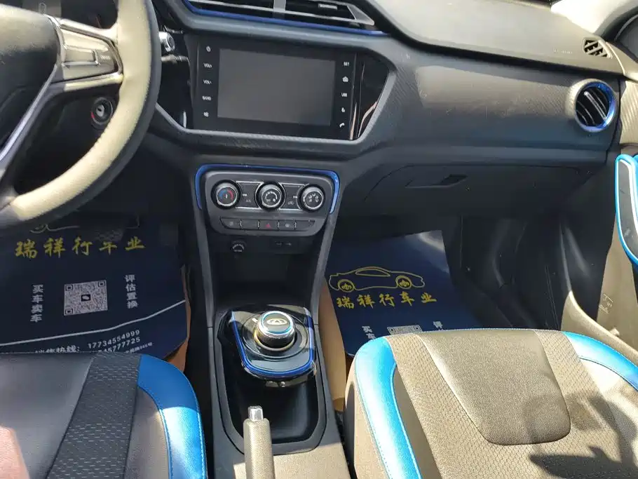 Chery New Energy Tiggo 3xe — миниатюра 16