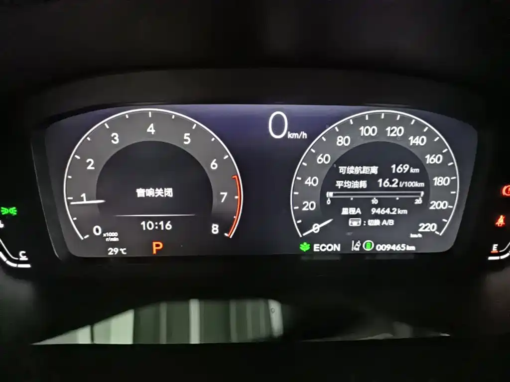 Honda Breeze — миниатюра 12