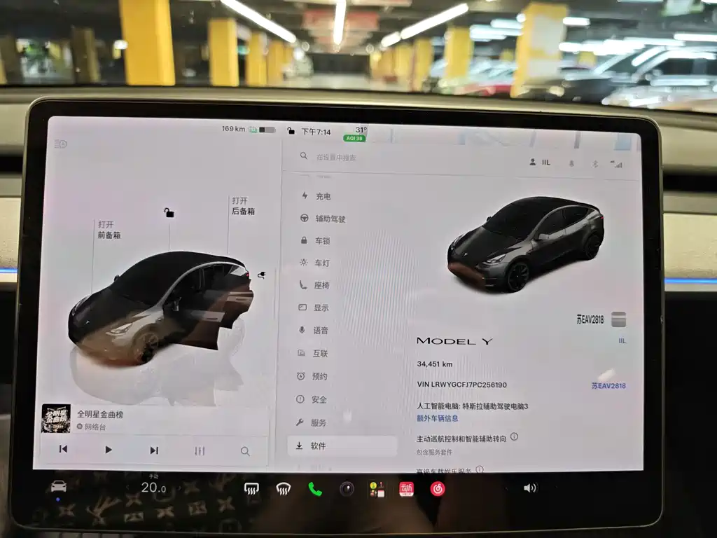 Tesla Model Y — миниатюра 10