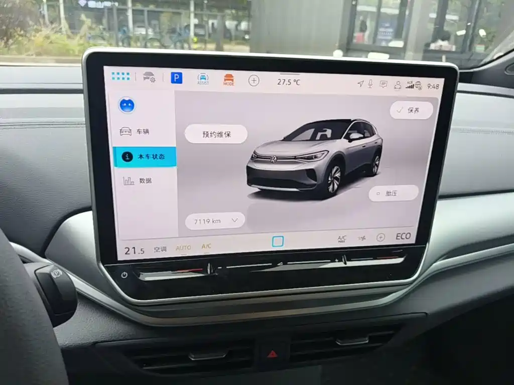 Volkswagen ID.4 Crozz — миниатюра 13