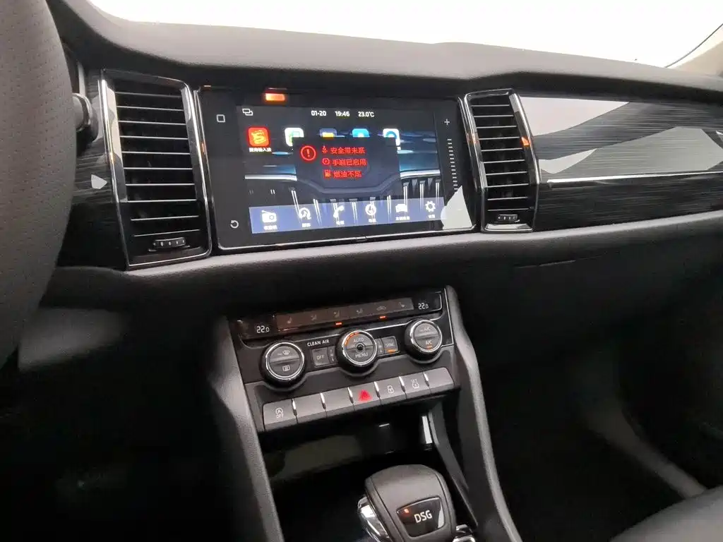 Skoda Kodiaq — миниатюра 12