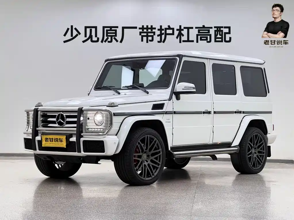 Mercedes-Benz G-Class 2018
