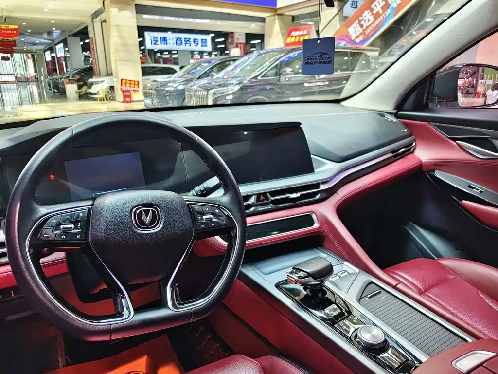 Changan CS75 PLUS — миниатюра 12
