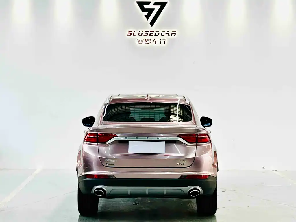GEELY AUTOMOBILE XINGYUE