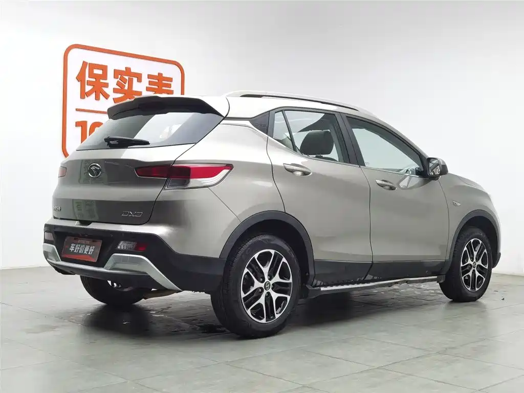 SOUEAST SOUTHEAST DX3