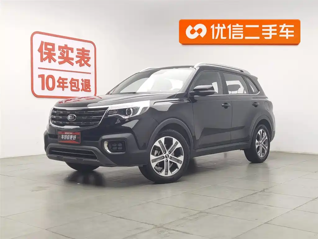 Kia Sportage 2020