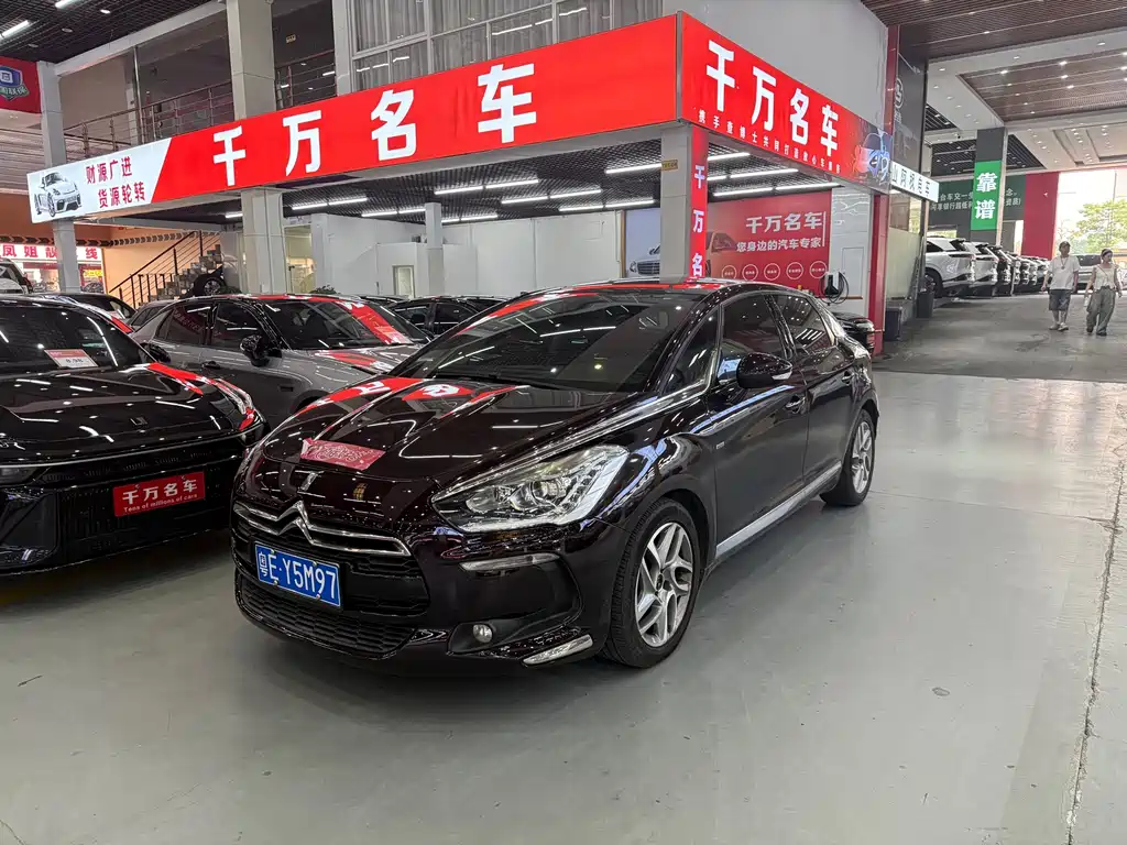 DS DS 5