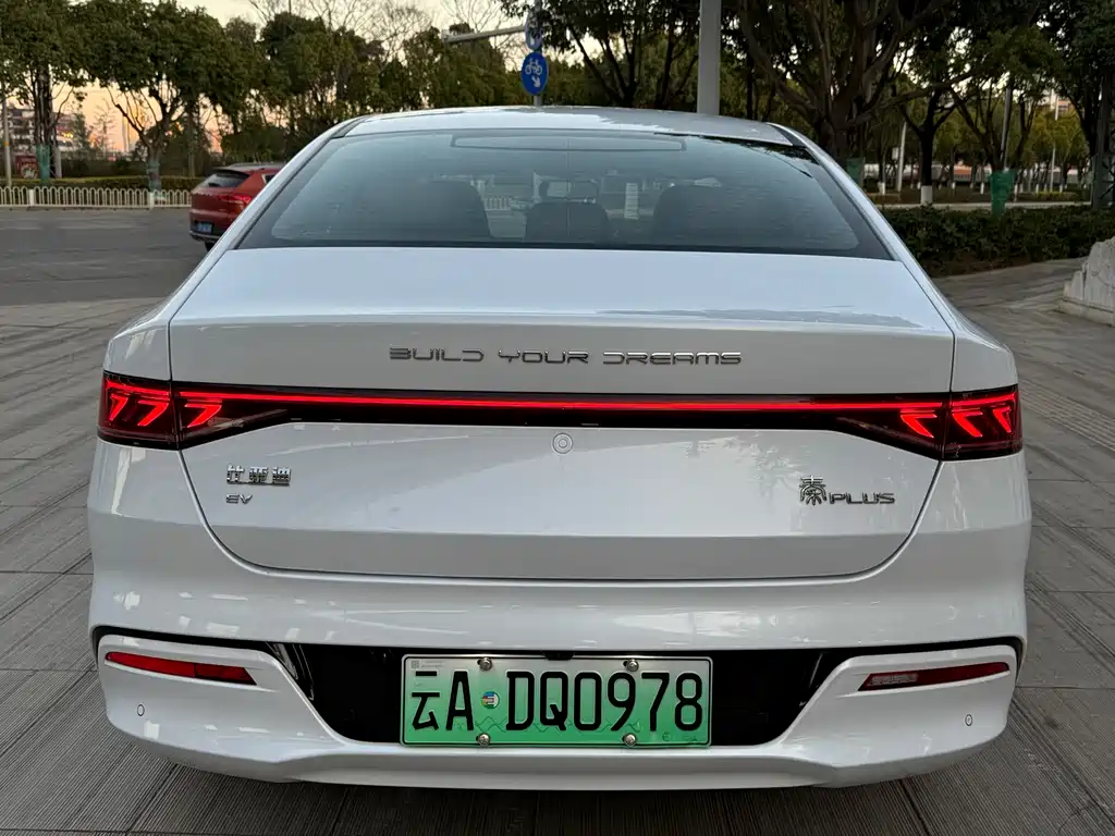 BYD QIN YUAN