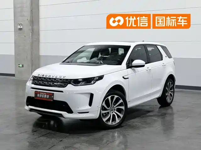 2020 Land Rover Discovery Sport