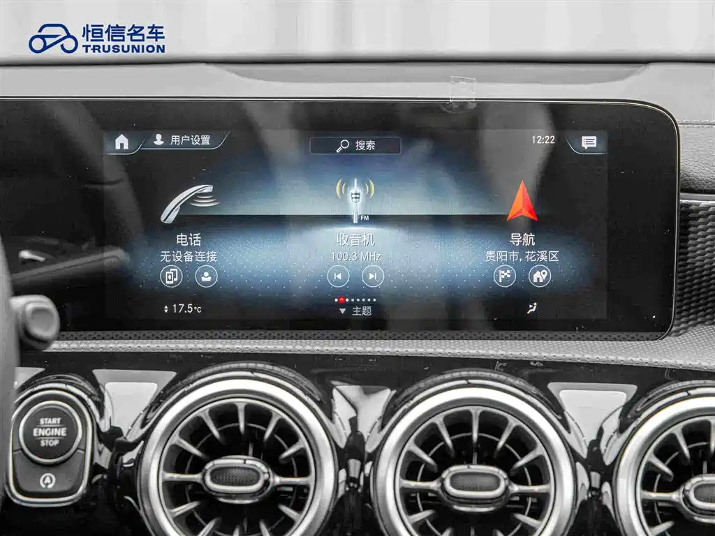 Mercedes-Benz A-Class — миниатюра 18