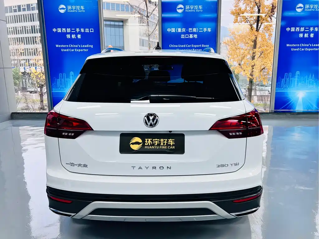VOLKSWAGEN TANYUE