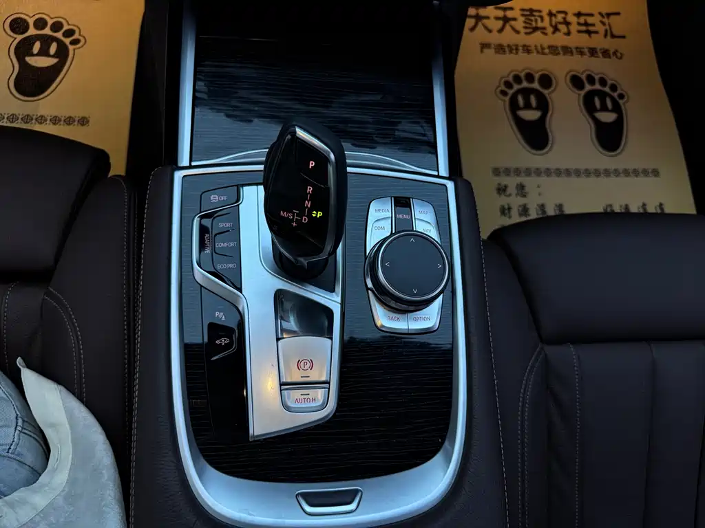 BMW 7 Series — миниатюра 25