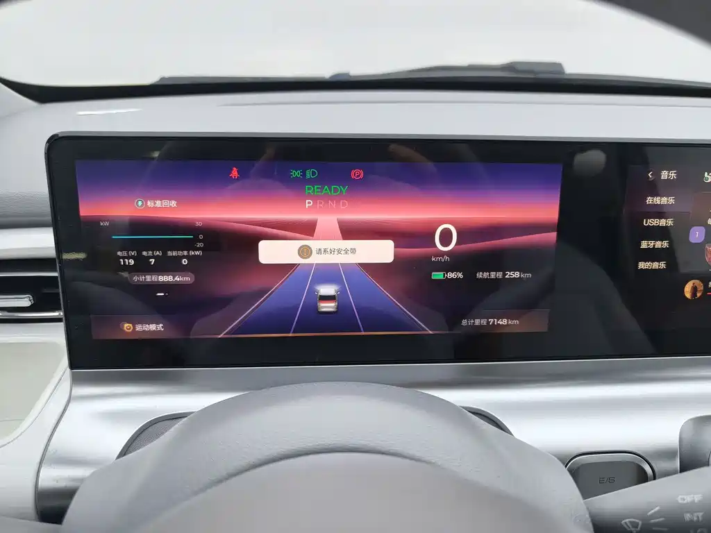 Wuling Air ev — миниатюра 10