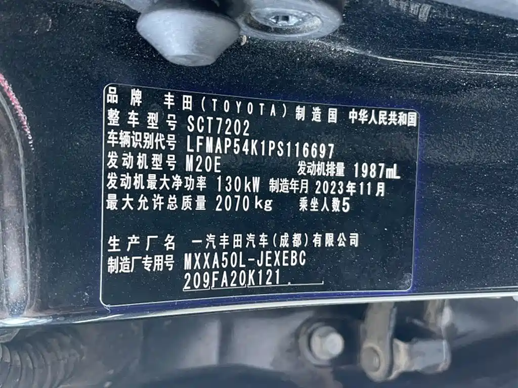 Toyota Avalon — миниатюра 11