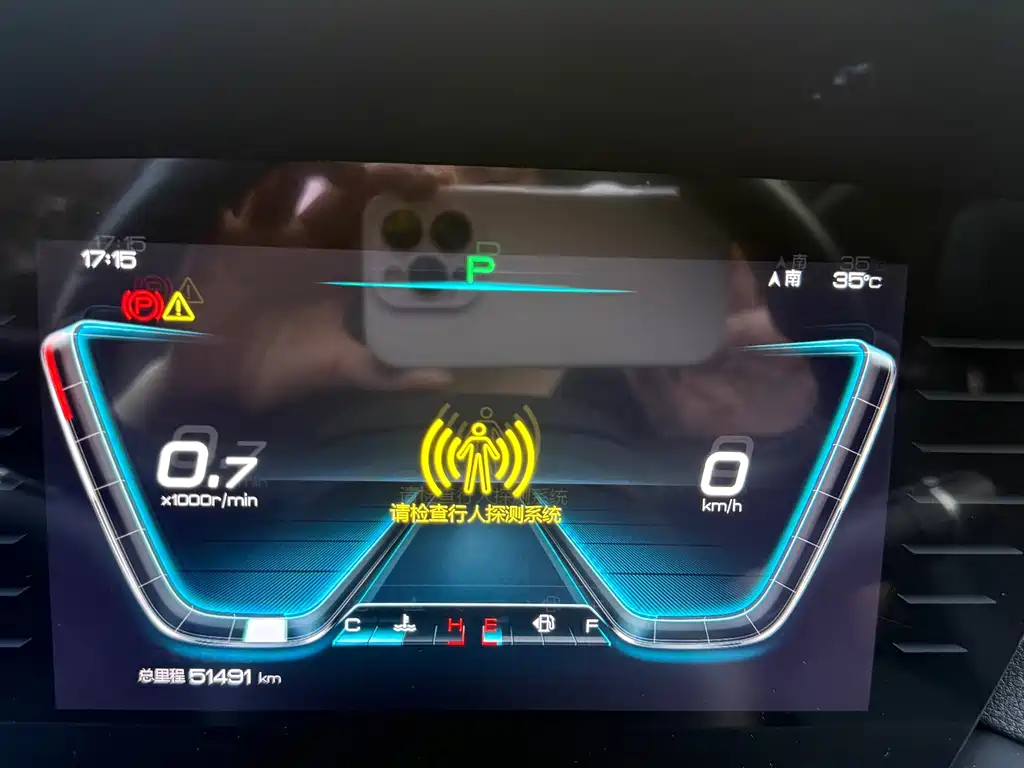 BYD Pro — миниатюра 19