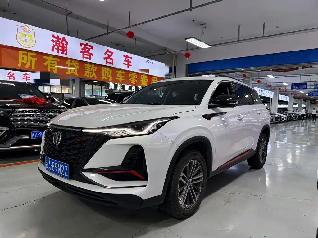 Changan CS75 PLUS