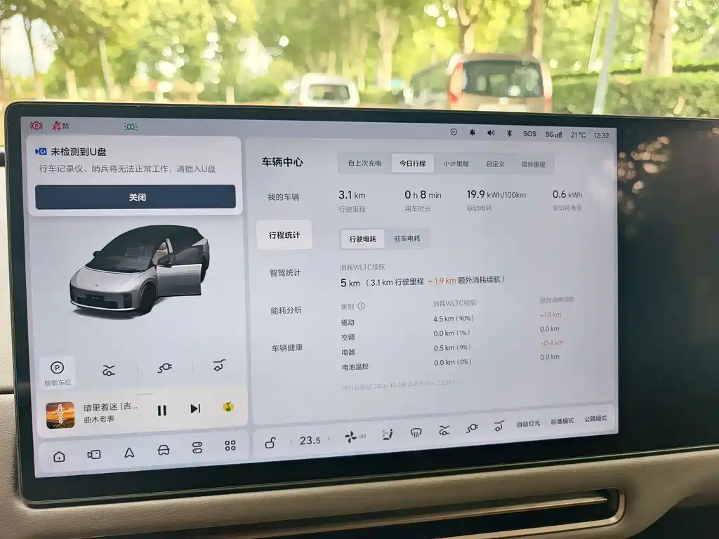 Li Auto Li i6 — миниатюра 7