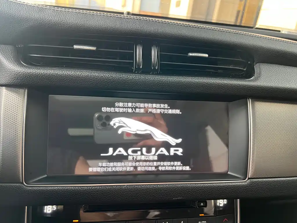 JAGUAR XFL