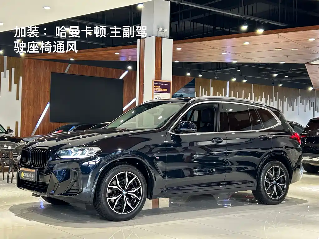BMW X3 2023