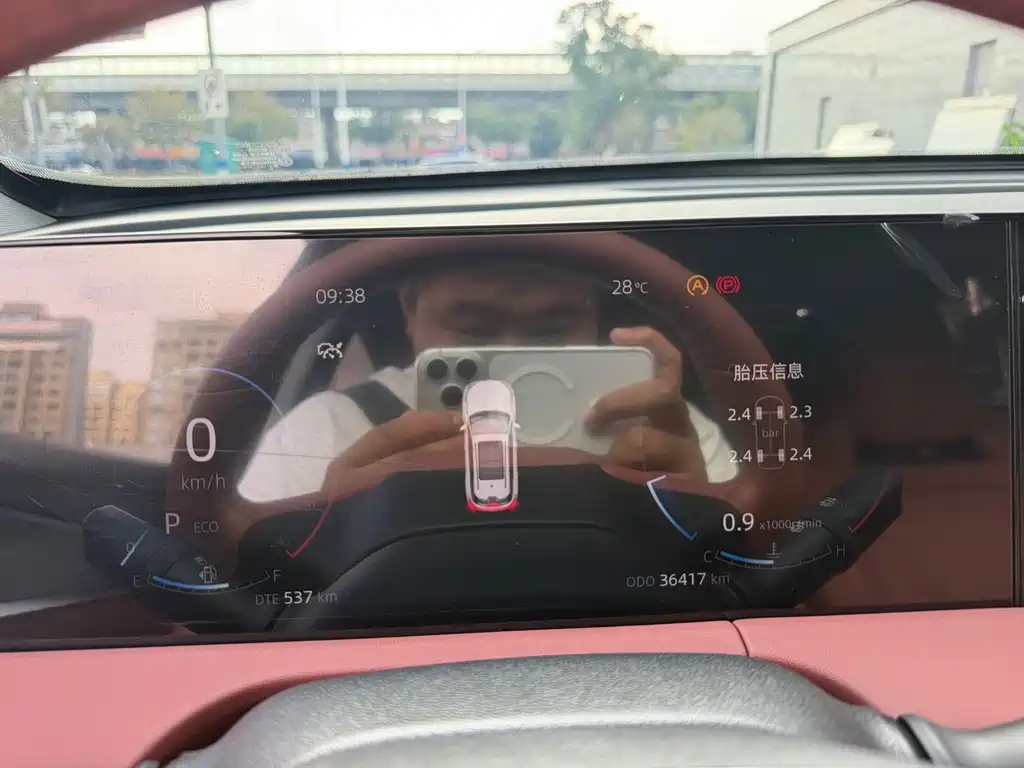 Changan CS75 PLUS — миниатюра 4