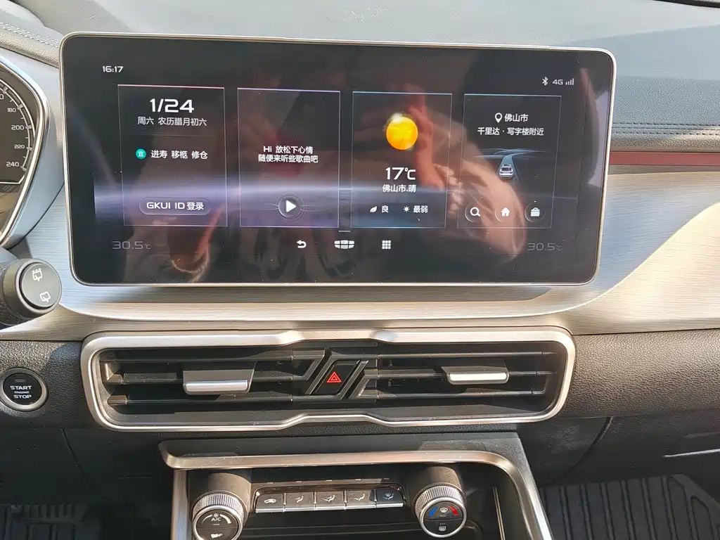 GEELY AUTOMOBILE BINYUE