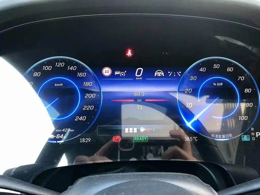 Mercedes-Benz EQS SUV — миниатюра 16