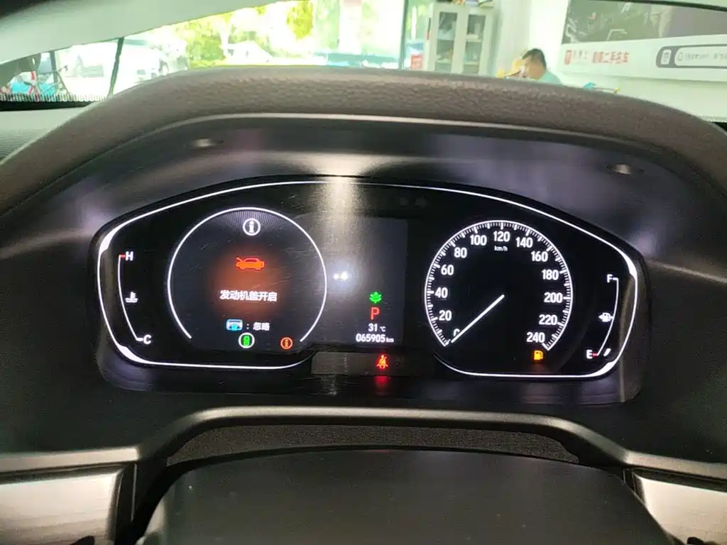 Honda Inspire — миниатюра 12