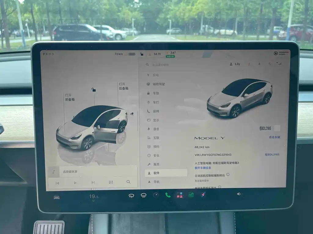 Tesla Model Y — миниатюра 14