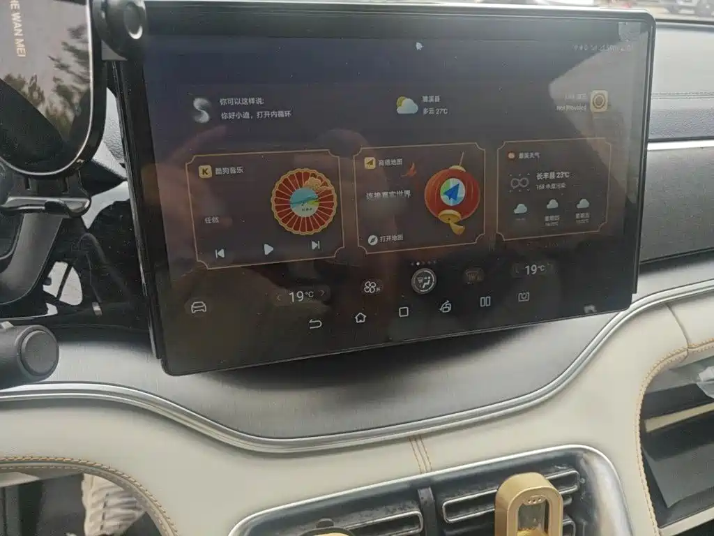 BYD PLUS New Energy — миниатюра 6