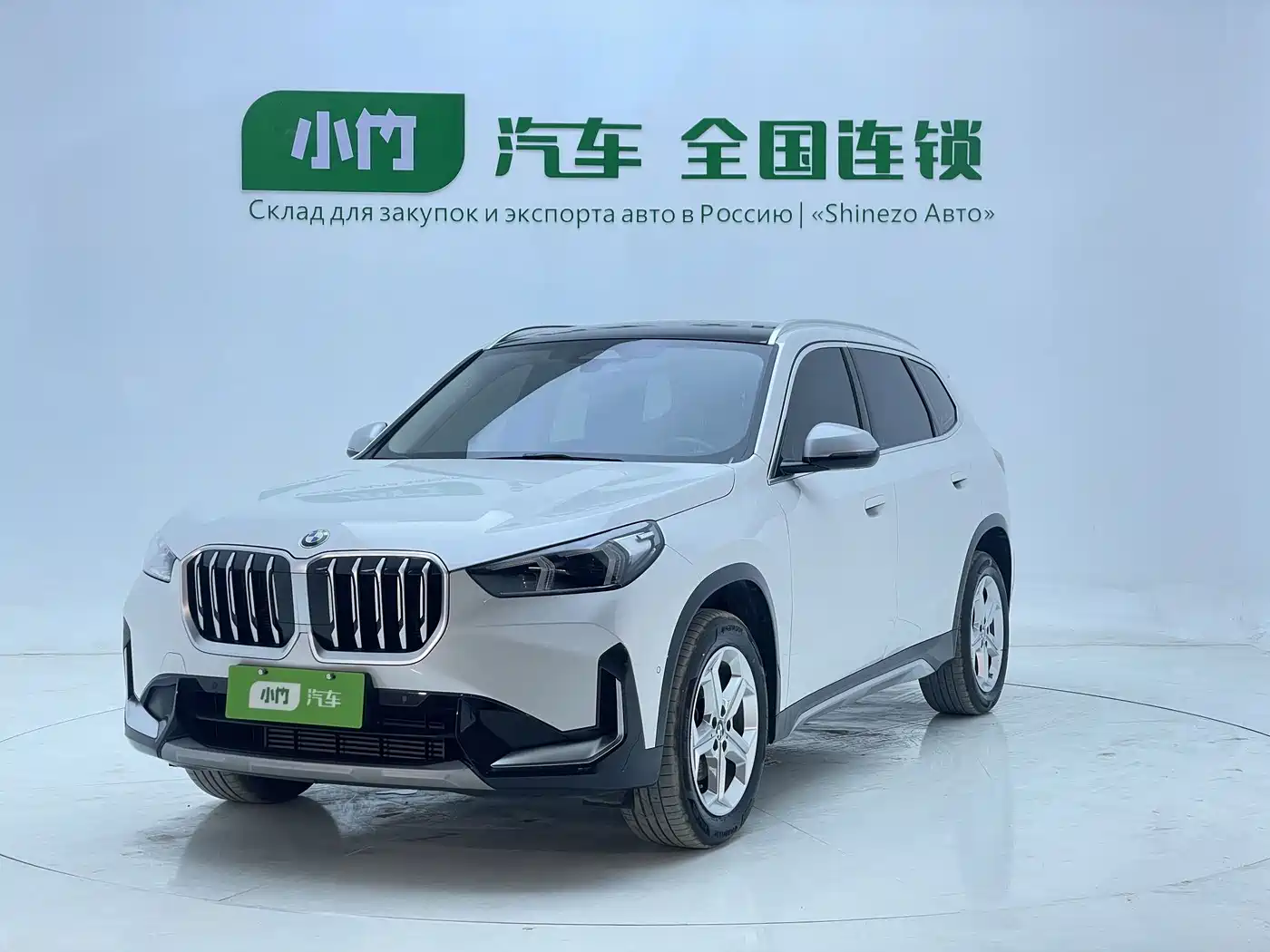 宝马X1 2023款 sDrive20Li X设计套装 2025