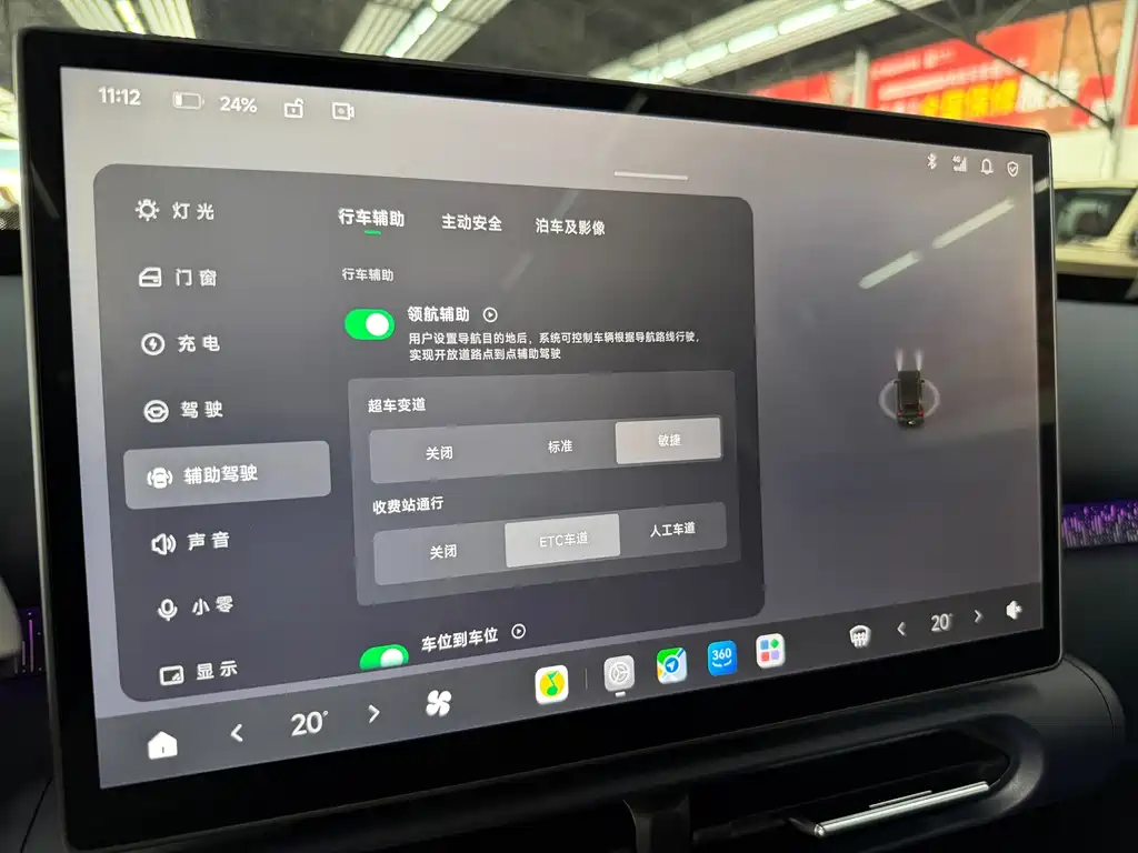 Leapmotor 零跑A10 — миниатюра 18