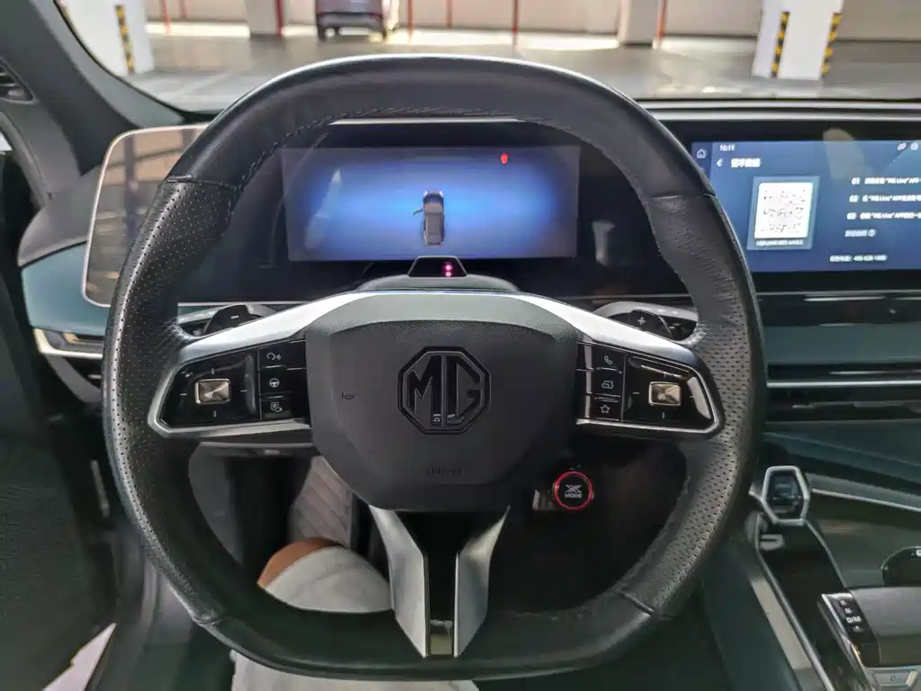 MG MG7 — миниатюра 13