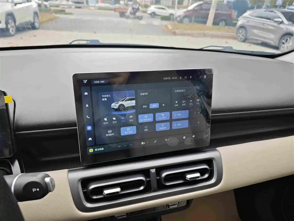 Wuling Bingo PLUS — миниатюра 13