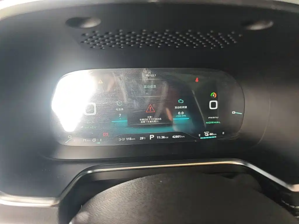 Roewe RX5 New Energy — миниатюра 12
