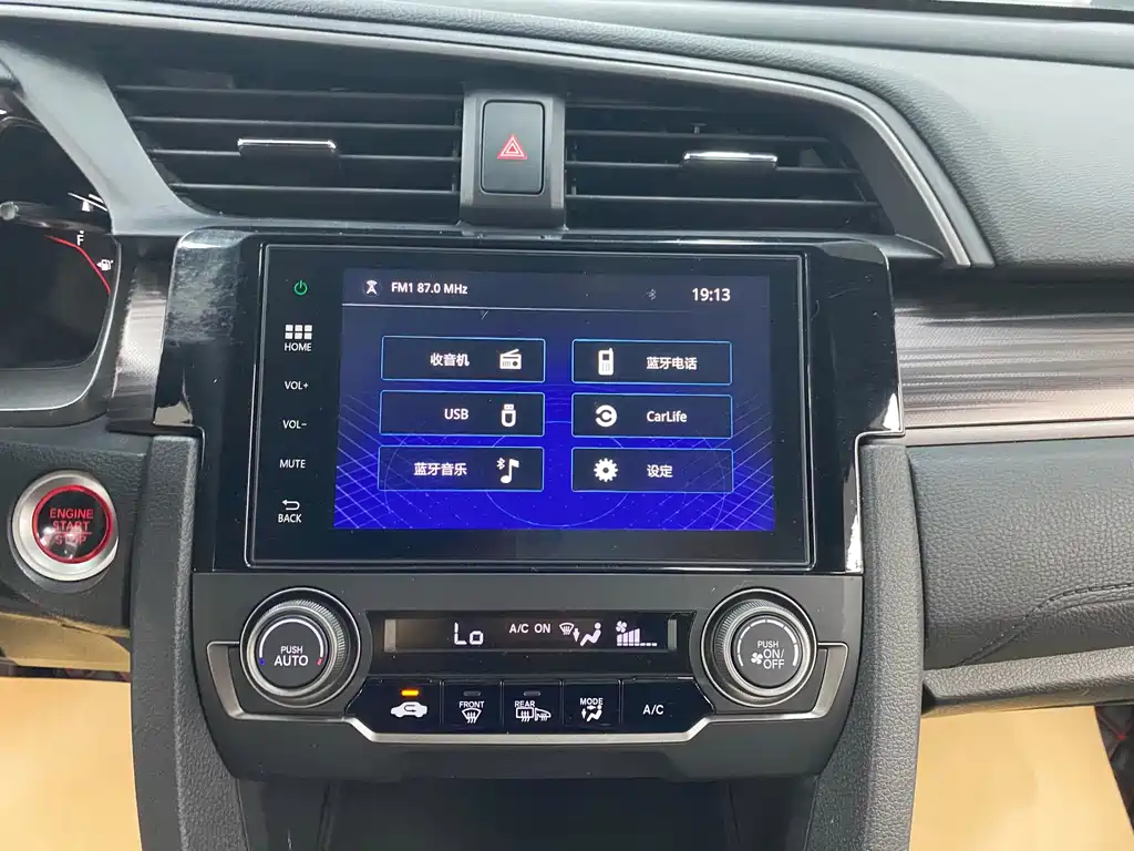 Honda Civic — миниатюра 17
