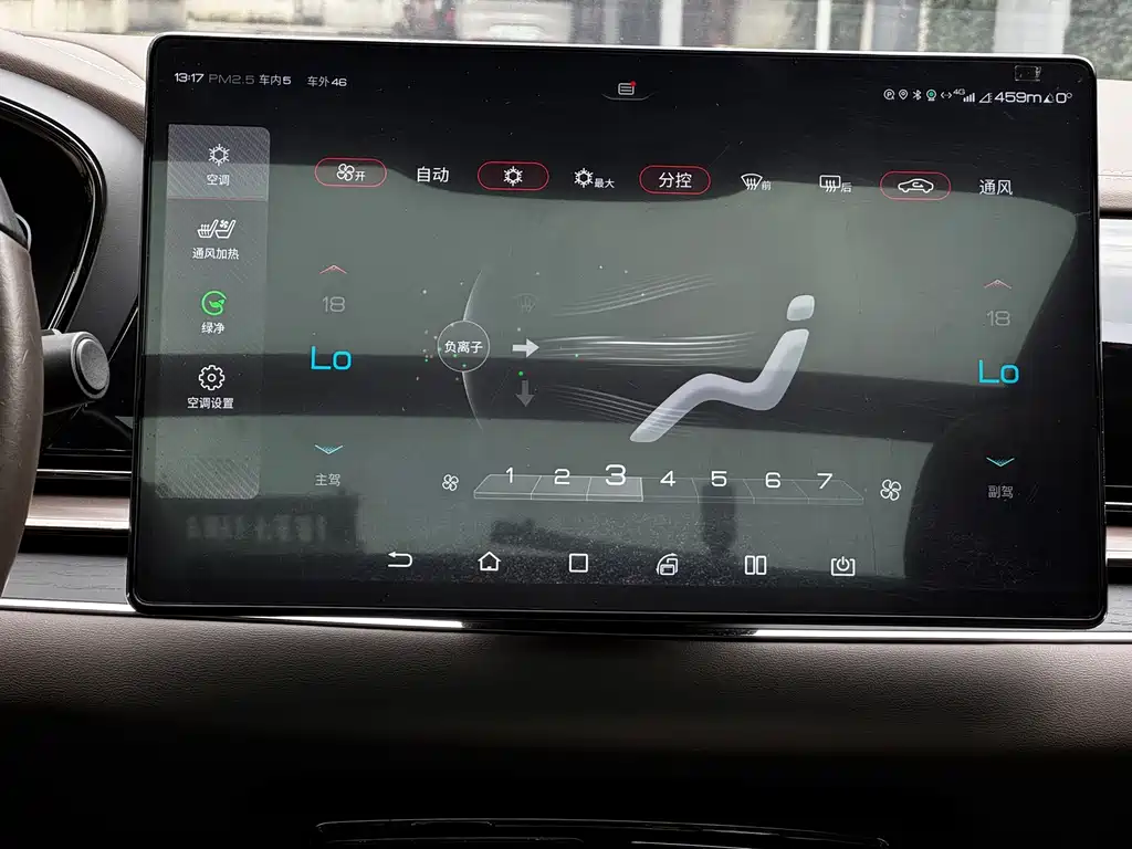 BYD Han — миниатюра 14