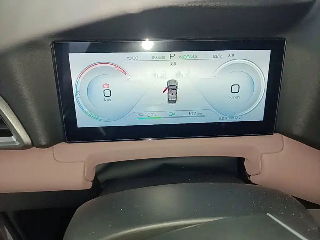 BYD Yuan UP — миниатюра 16