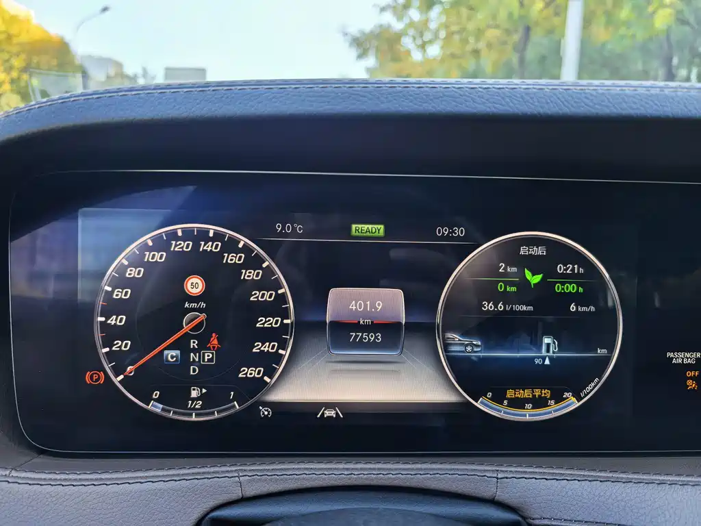 Mercedes-Benz S-Class — миниатюра 22