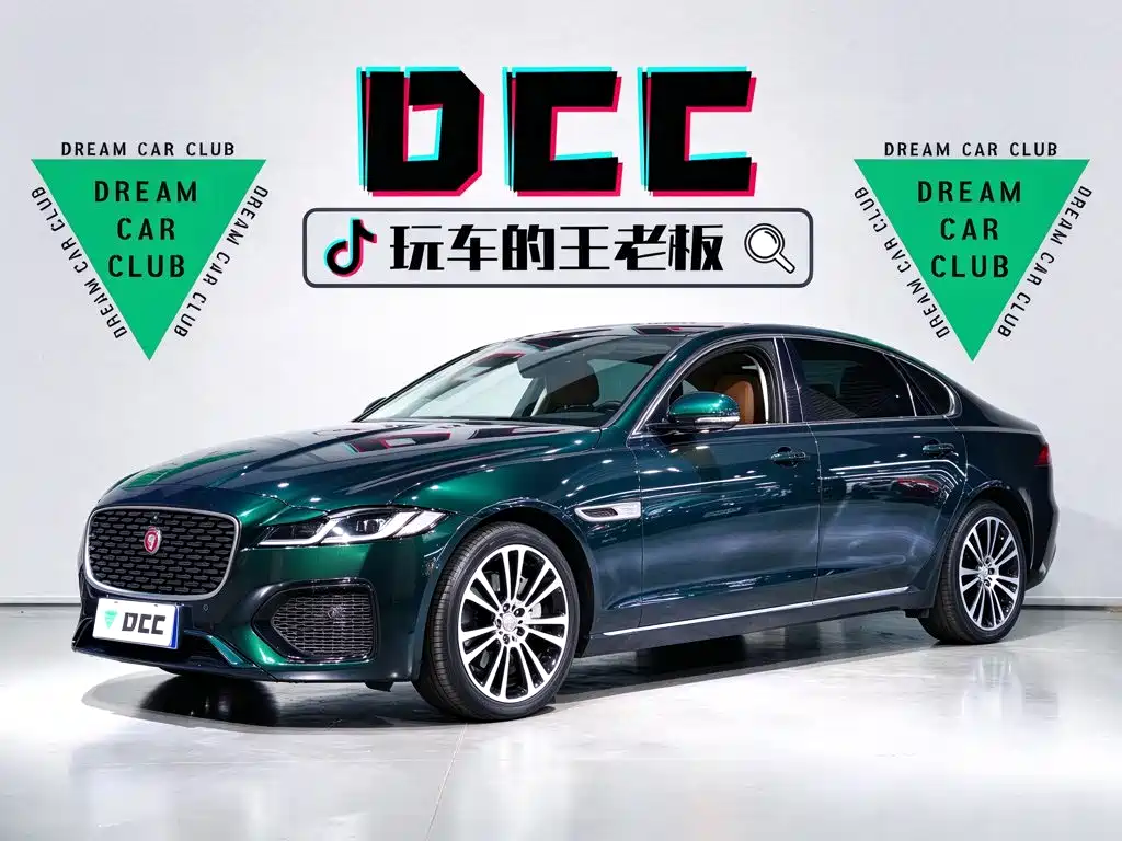 Jaguar XFL