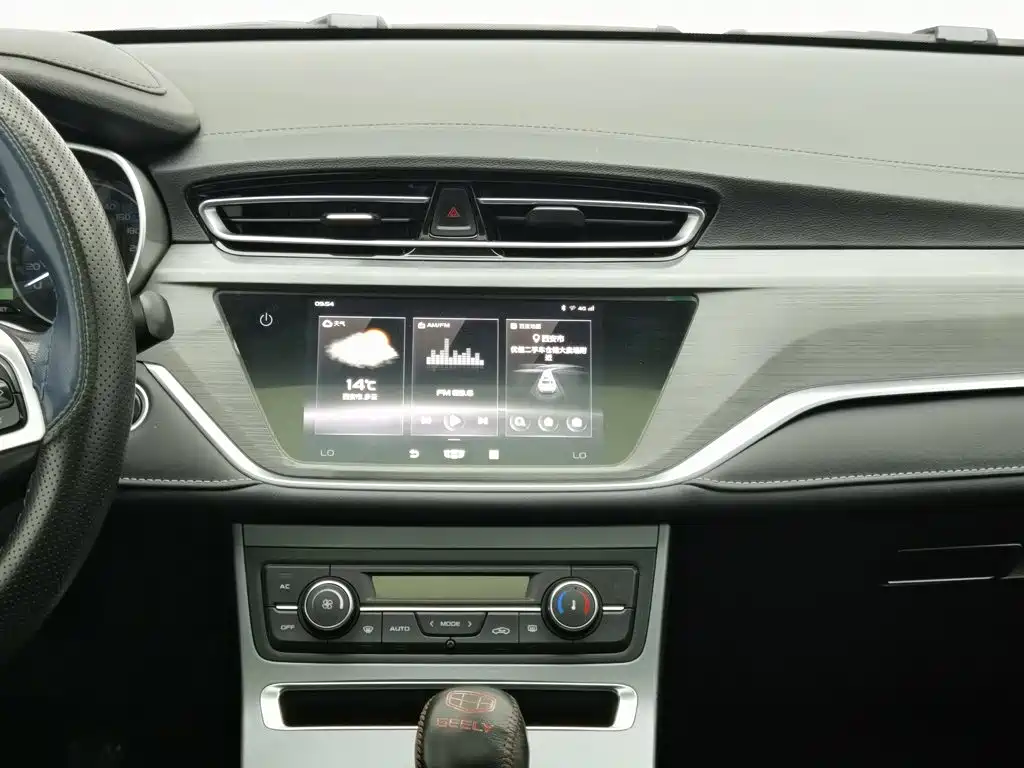 Geely Emgrand — миниатюра 12