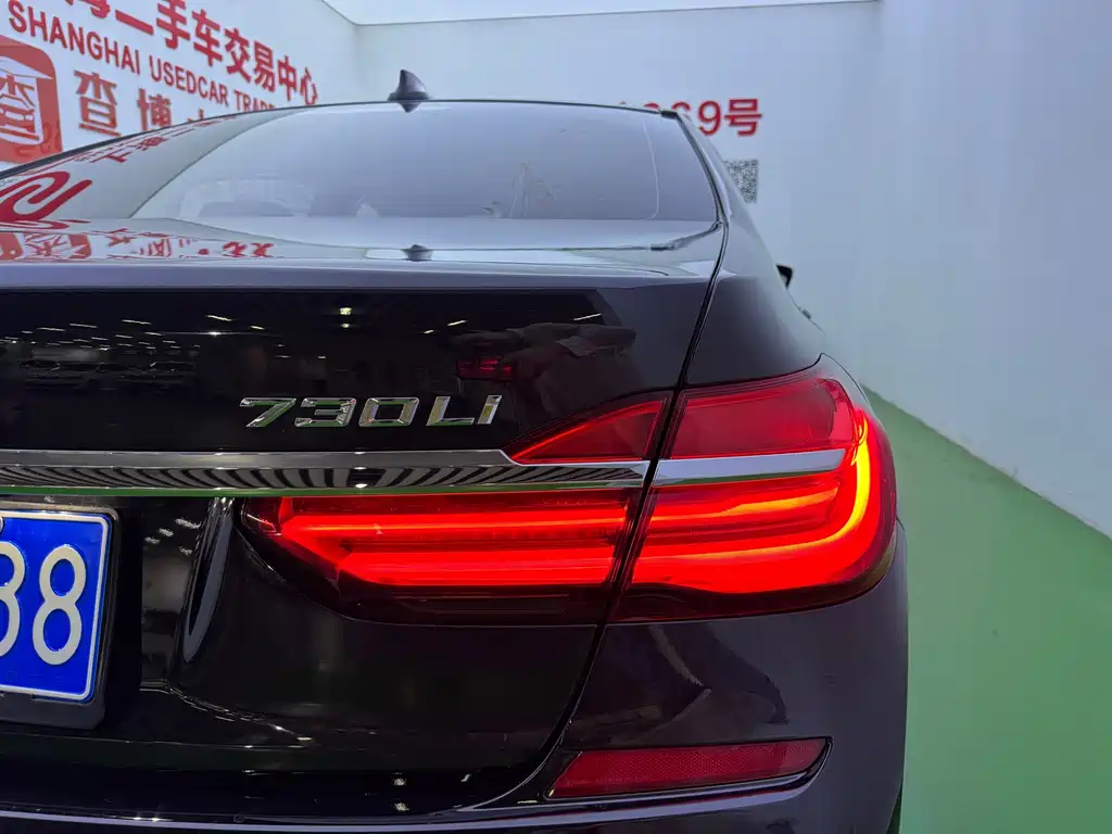 BMW 7 Series — миниатюра 36