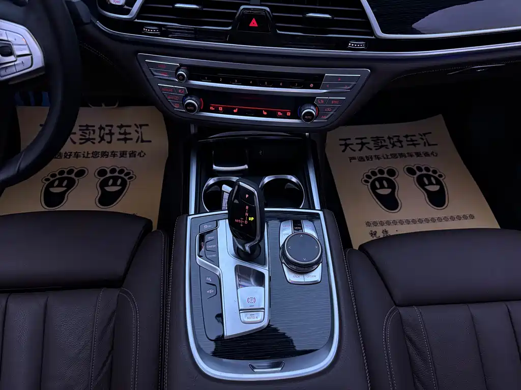 BMW 7 Series — миниатюра 13